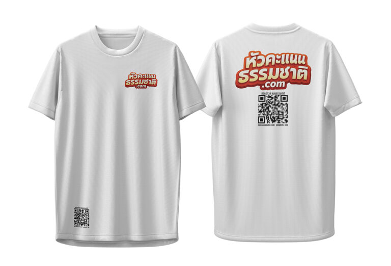 ตัวอย่างเสื้อ หัวคะแนนธรรมชาติ.com